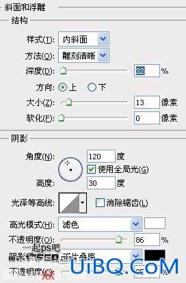 PS制作简单的金属放大镜