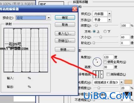 用ps制作高级会员升级按钮