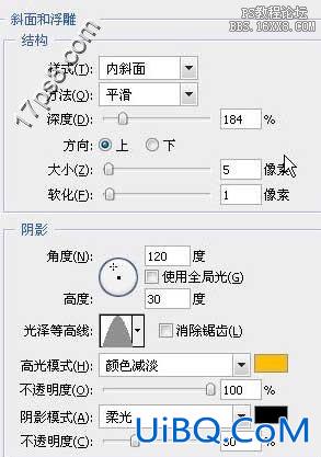 用ps制作苏格兰黄油字体效