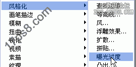 用ps制作动感光线字体