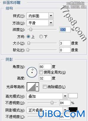 用ps制作立体位移字