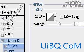 用ps制作苏格兰黄油字体效