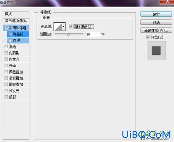 PS灯光字制作教程：用图层样式设计一款漂亮的紫色霓虹字