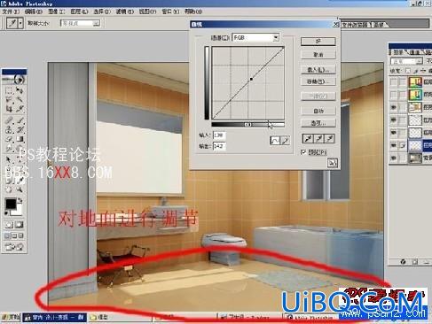 PS给室内效果图加上高贵的暖色调