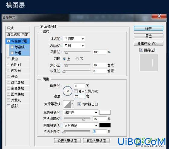 PS灯光字制作教程：用图层样式设计一款漂亮的紫色霓虹字