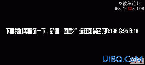 PS制作漂亮的卡通古长城