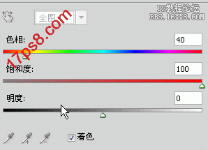 用ps制作火焰字体