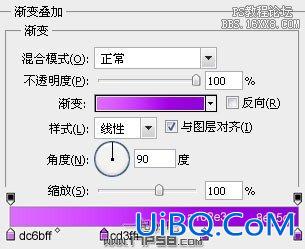 用ps制作简单的立体字