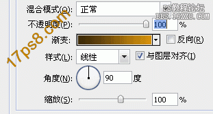 用ps制作火焰字体