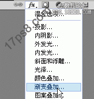 用ps制作火焰字体