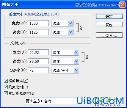 ps转手绘教程：给大眼睛可爱的儿童艺术照打造成漂亮的手绘风格