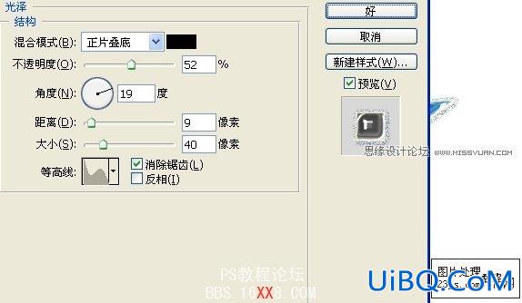 PS制作镶边水晶花效果教程