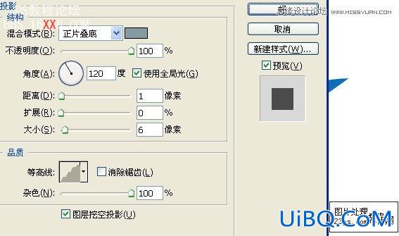 PS制作镶边水晶花效果教程