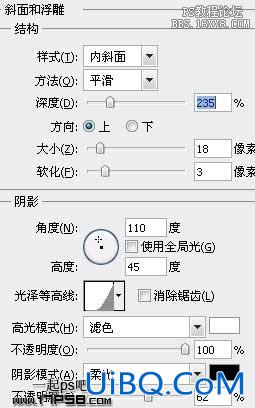 用ps制作高光质感塑料字