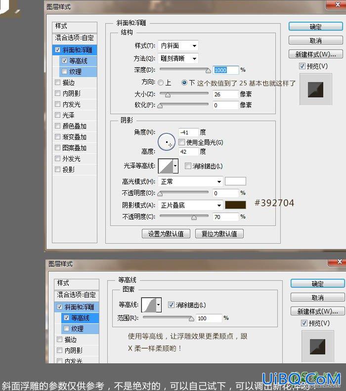 PS设计游戏图标中的金色质感立体字-金属立体字效