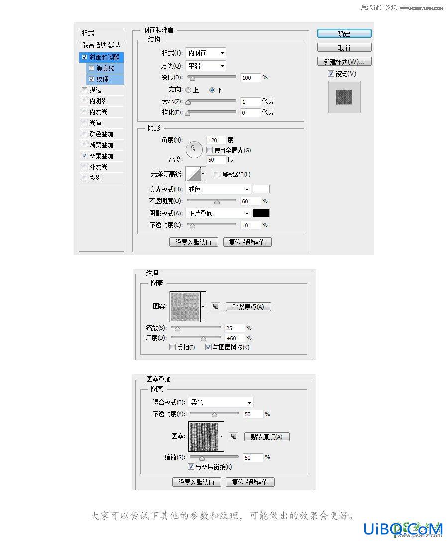 PS鼠绘漂亮的乔丹运动鞋失量图-蓝色大气的运动鞋图片素材