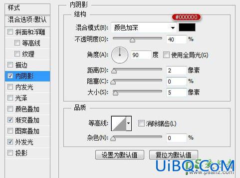 PS图标制作实例：打造精美的立体质感蓝色水晶图标