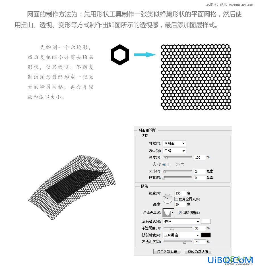 PS鼠绘漂亮的乔丹运动鞋失量图-蓝色大气的运动鞋图片素材