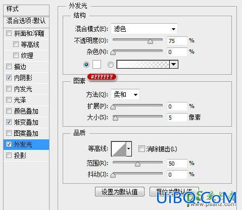 PS图标制作实例：打造精美的立体质感蓝色水晶图标