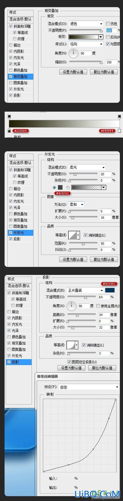 PS图标制作实例：打造精美的立体质感蓝色水晶图标