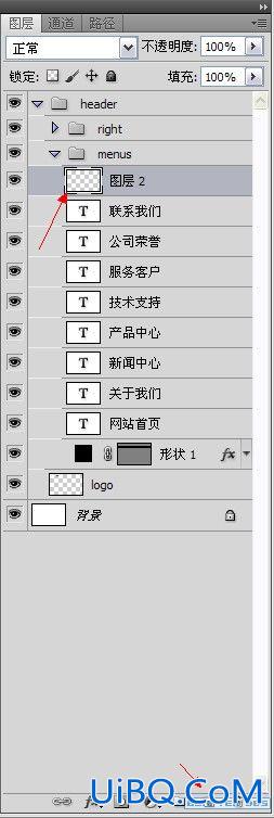 使用ps打造一个企业网站首页设计制作全