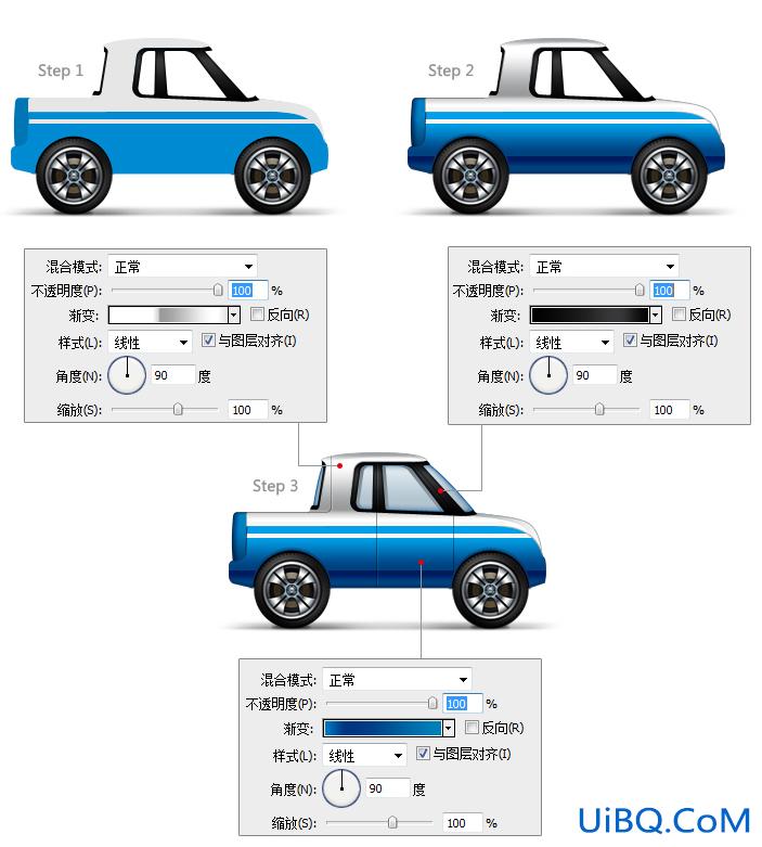 ps制作皮卡车小图标教程