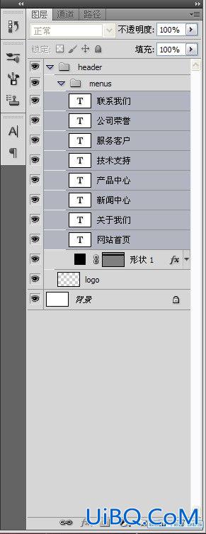 使用ps打造一个企业网站首页设计制作全