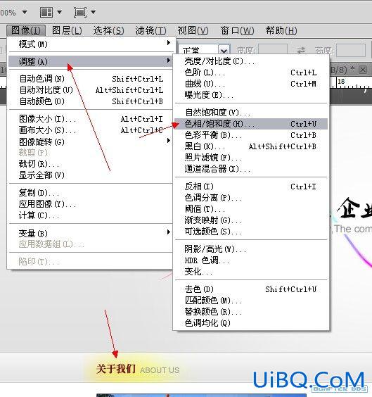 使用ps打造一个企业网站首页设计制作全