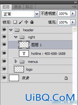 使用ps打造一个企业网站首页设计制作全