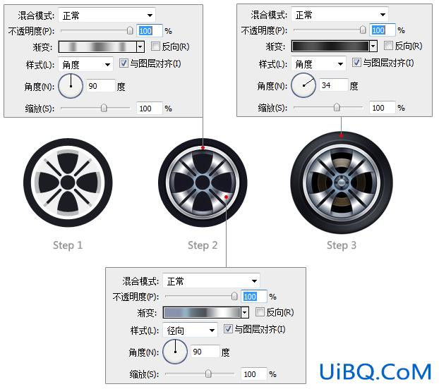 ps制作皮卡车小图标教程