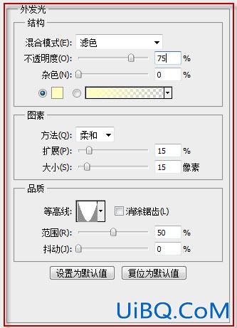 ps制作简洁的水晶图标教程