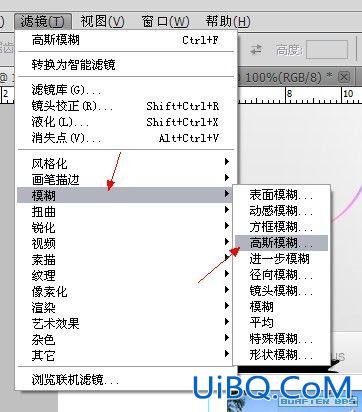 使用ps打造一个企业网站首页设计制作全