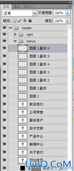 使用ps打造一个企业网站首页设计制作全