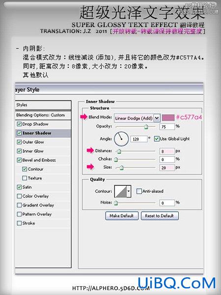 ps设计超级光泽文字特效