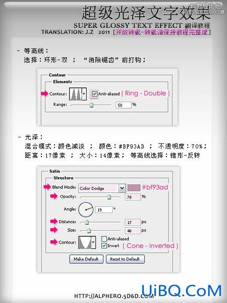 ps设计超级光泽文字特效