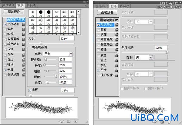 荧光字，ps制作萤火虫之光特效字体