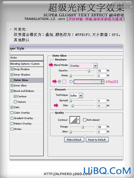 ps设计超级光泽文字特效