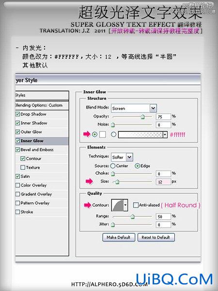 ps设计超级光泽文字特效