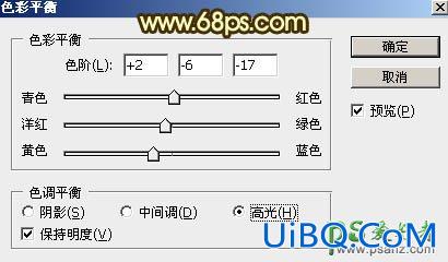 PS文字特效教程：设计一款高端大气的金色质感中秋立体字