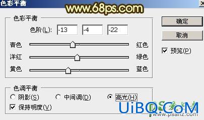 PS文字特效教程：设计一款高端大气的金色质感中秋立体字