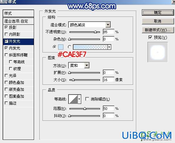 PS文字特效教程：设计唯美梦幻效果的中秋LED星光字