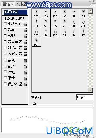 PS文字特效教程：设计唯美梦幻效果的中秋LED星光字