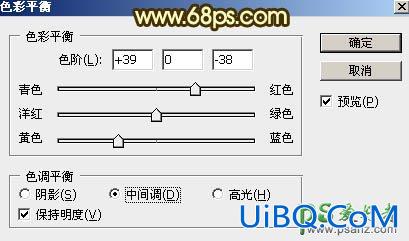 PS文字特效教程：设计一款高端大气的金色质感中秋立体字