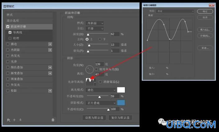 立体字，制作晶莹剔透的立体冰块文字