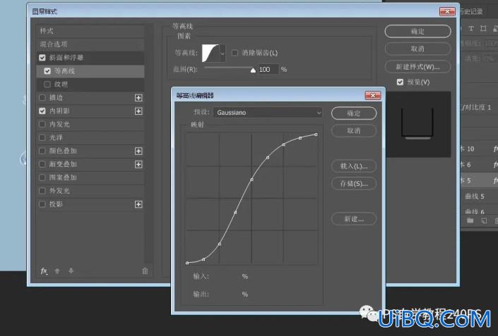 立体字，制作晶莹剔透的立体冰块文字