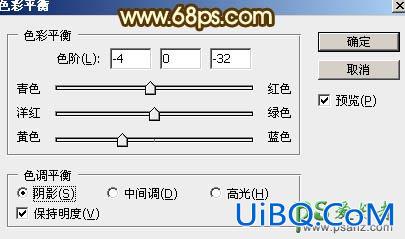 PS设计一款个性大气风格的国庆节钻石火焰字体