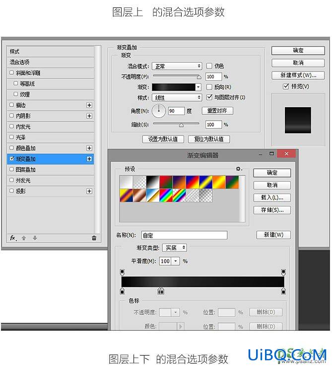 PS文字特效教程：设计一款黄色古典风格的霓虹灯发光字体