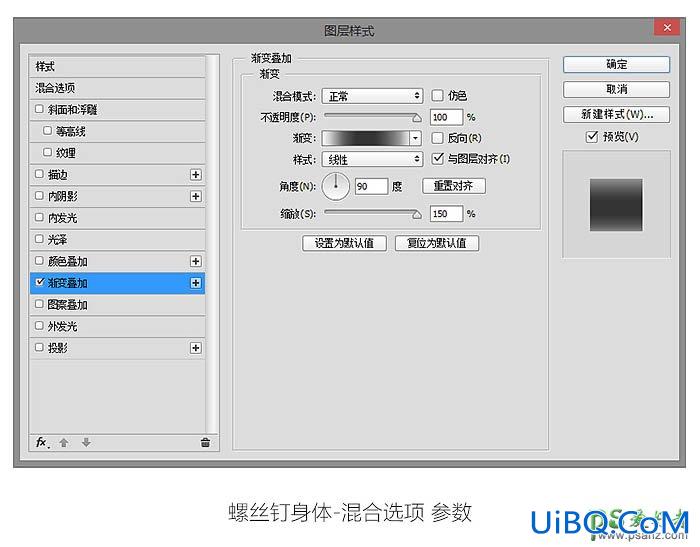 PS文字特效教程：设计一款黄色古典风格的霓虹灯发光字体