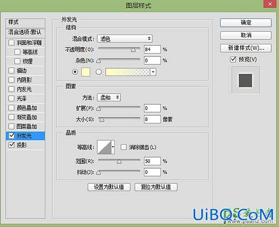 PS文字特效教程：设计一款黄色古典风格的霓虹灯发光字体