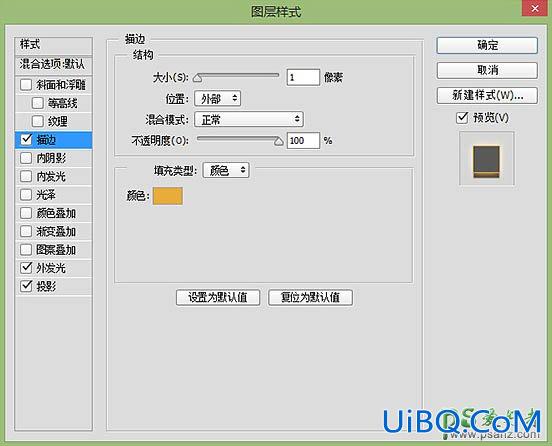 PS文字特效教程：设计一款黄色古典风格的霓虹灯发光字体